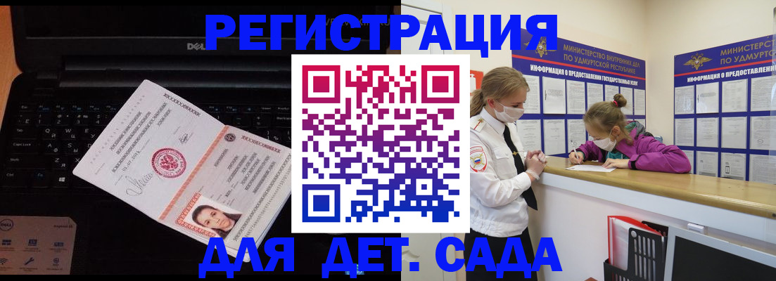 найти адрес прописки в Межгорье